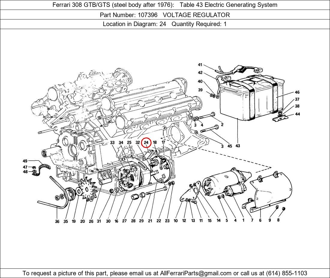 Ferrari Part 107396