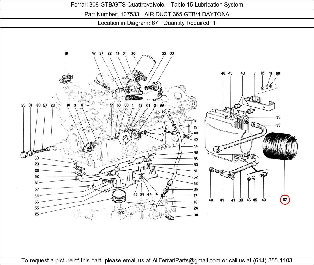 Ferrari Part 107533