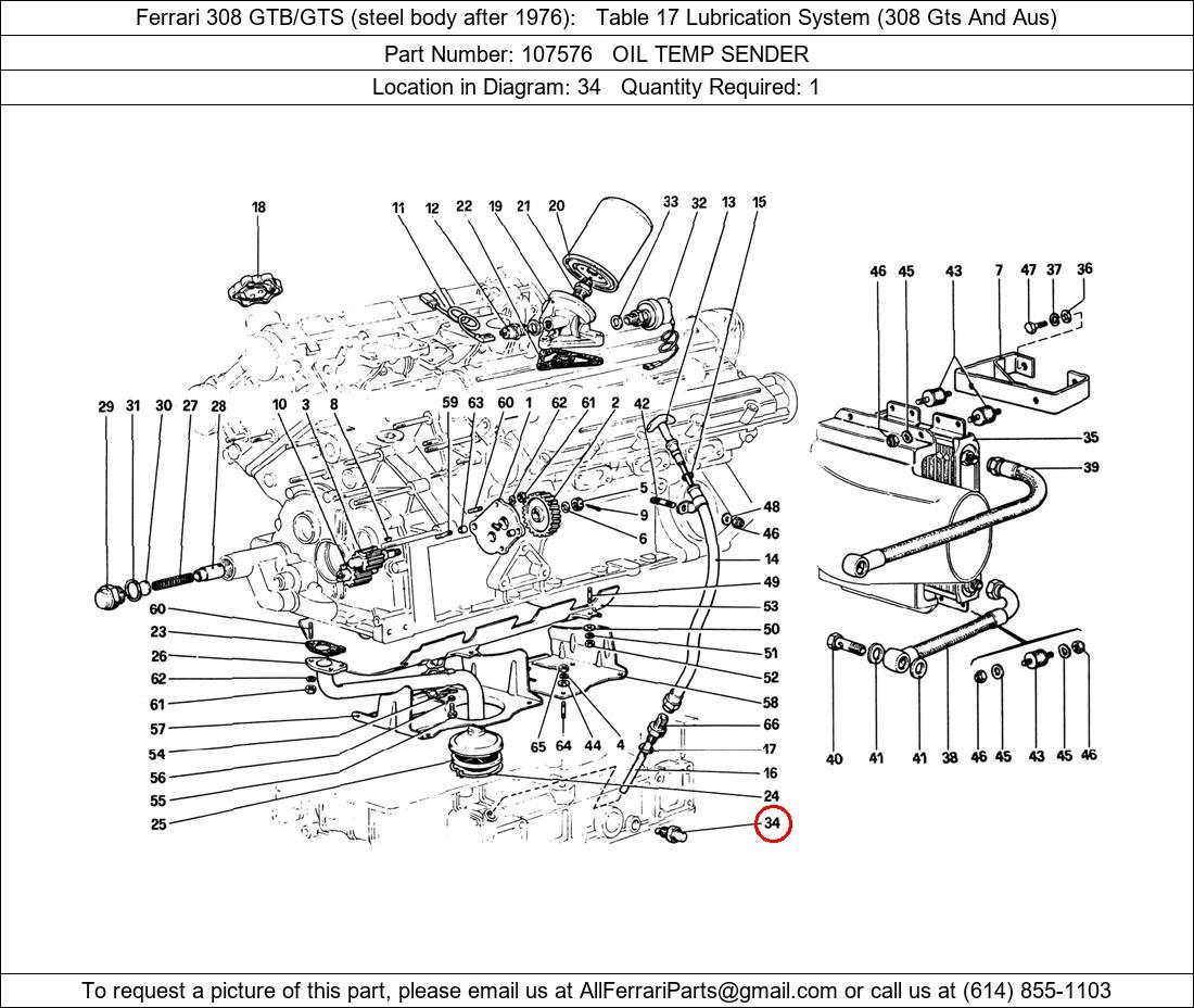 Ferrari Part 107576