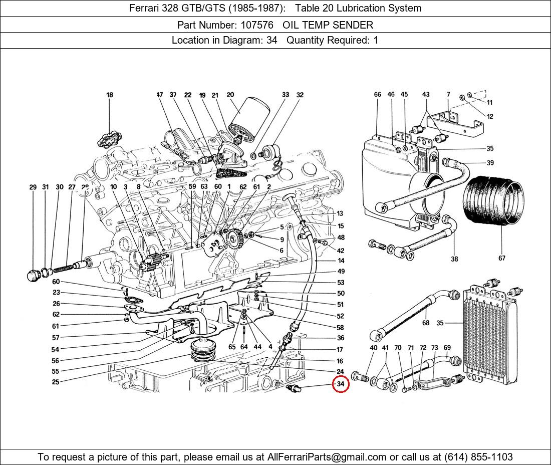 Ferrari Part 107576