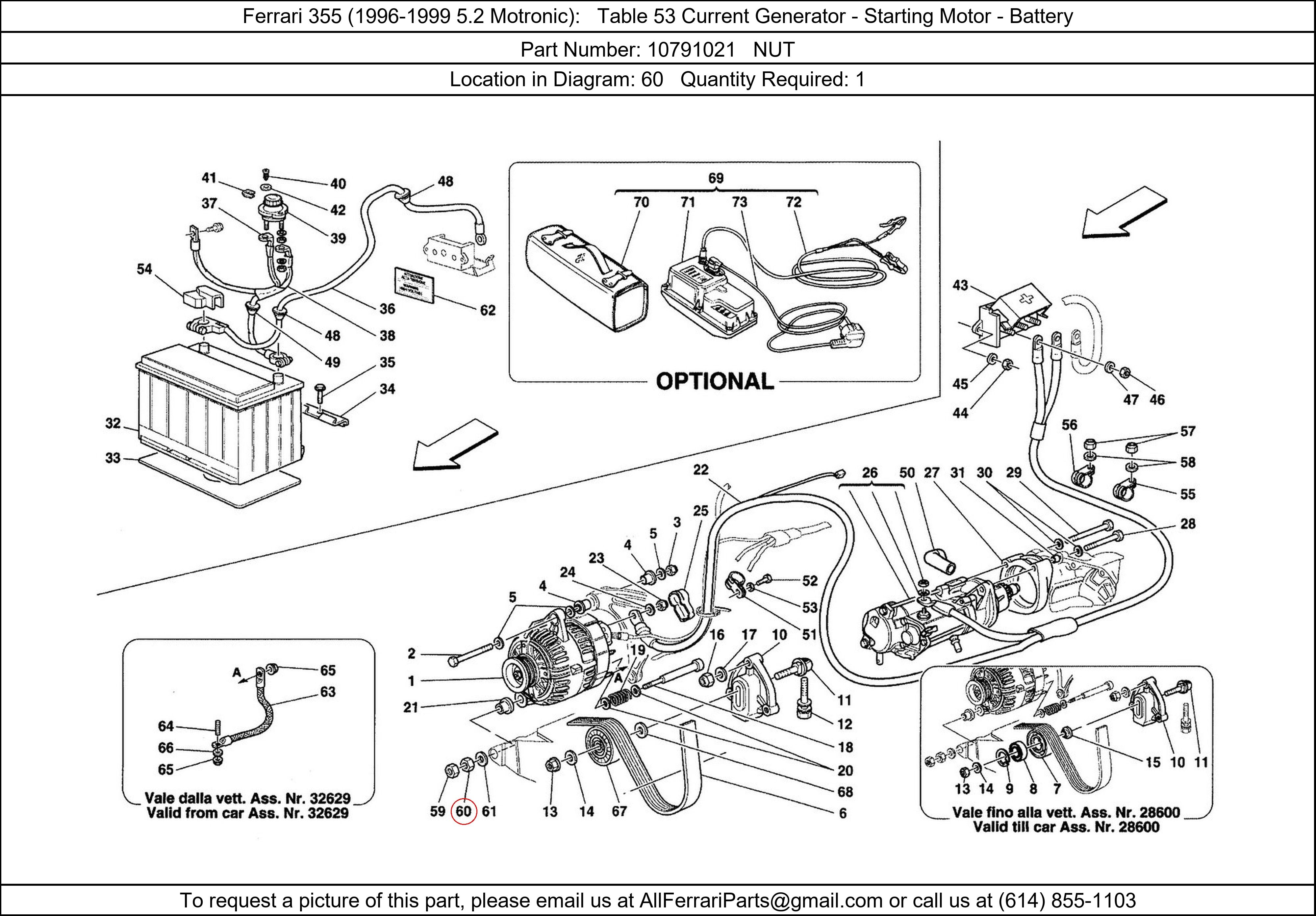 Ferrari Part 10791021