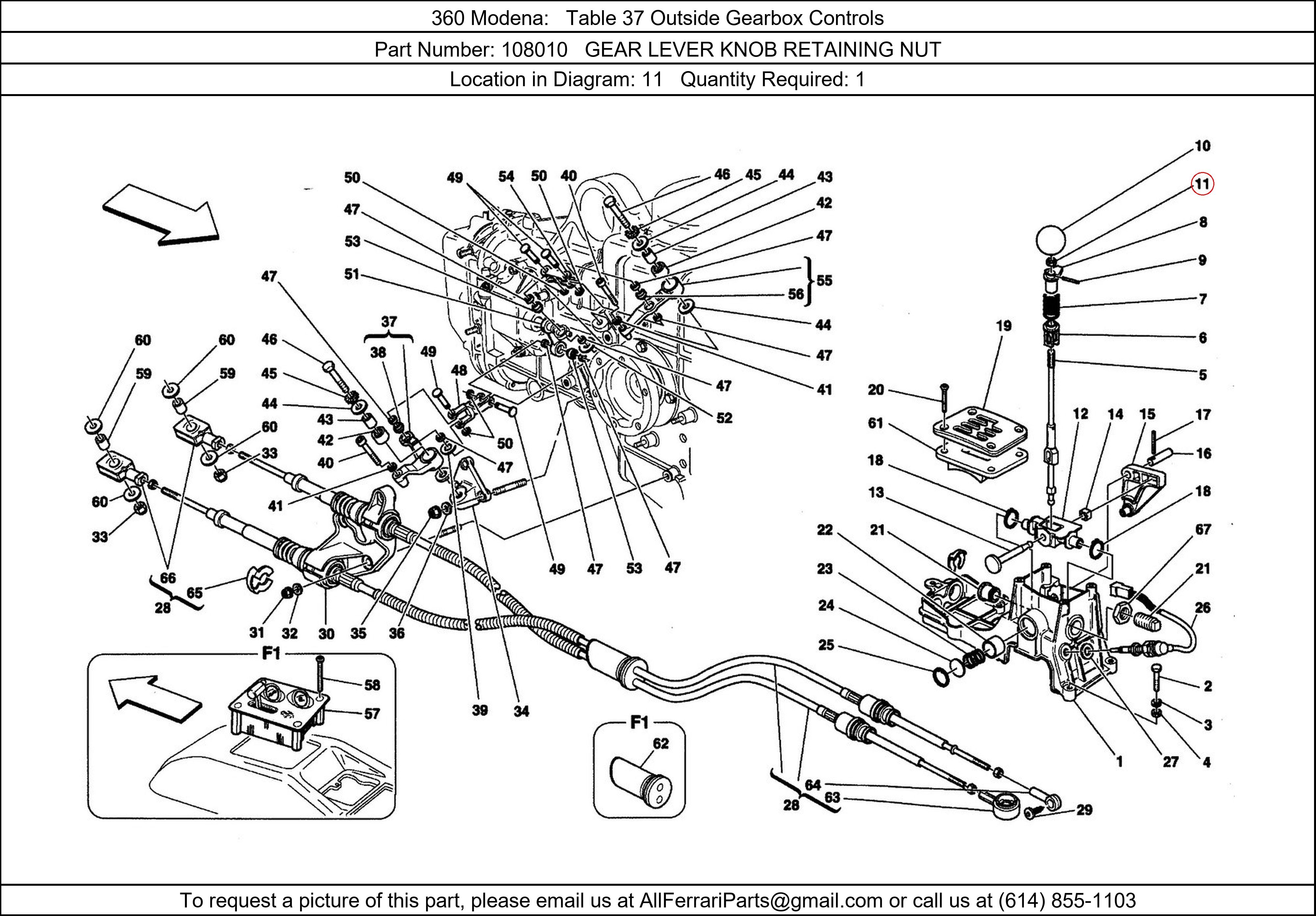 Ferrari Part 108010