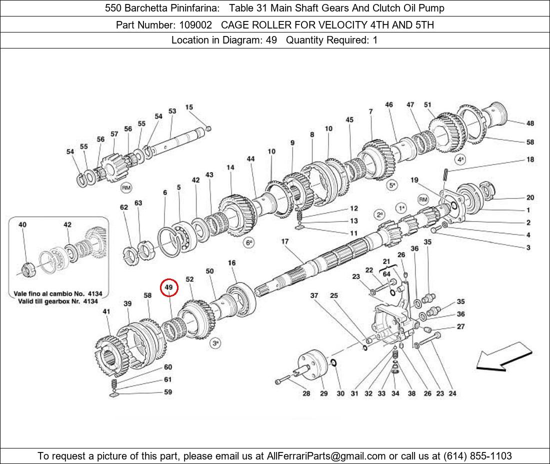 Ferrari Part 109002