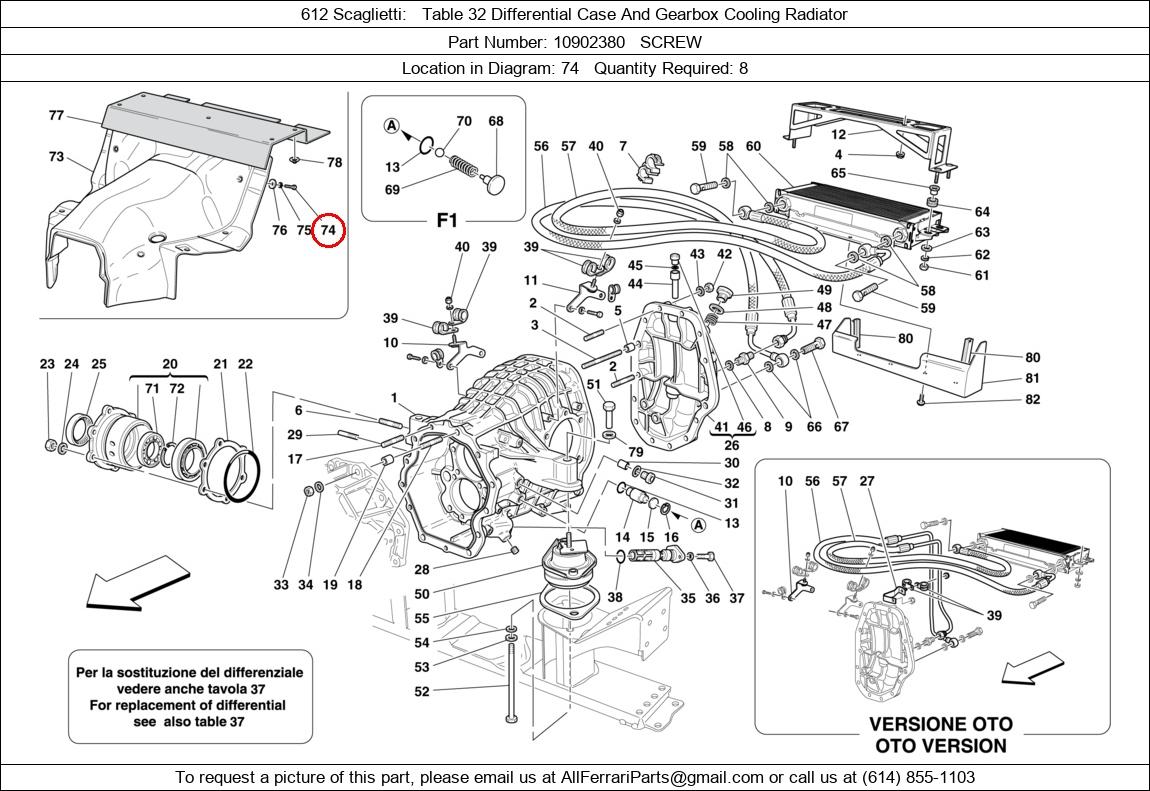 Ferrari Part 10902380