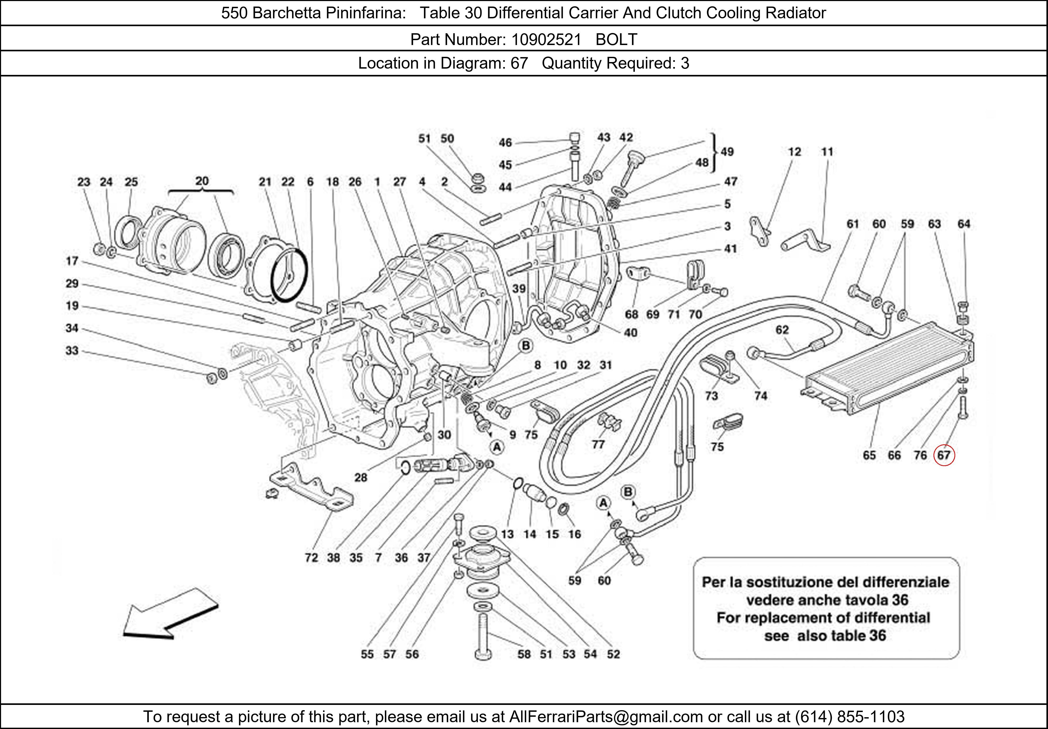 Ferrari Part 10902521