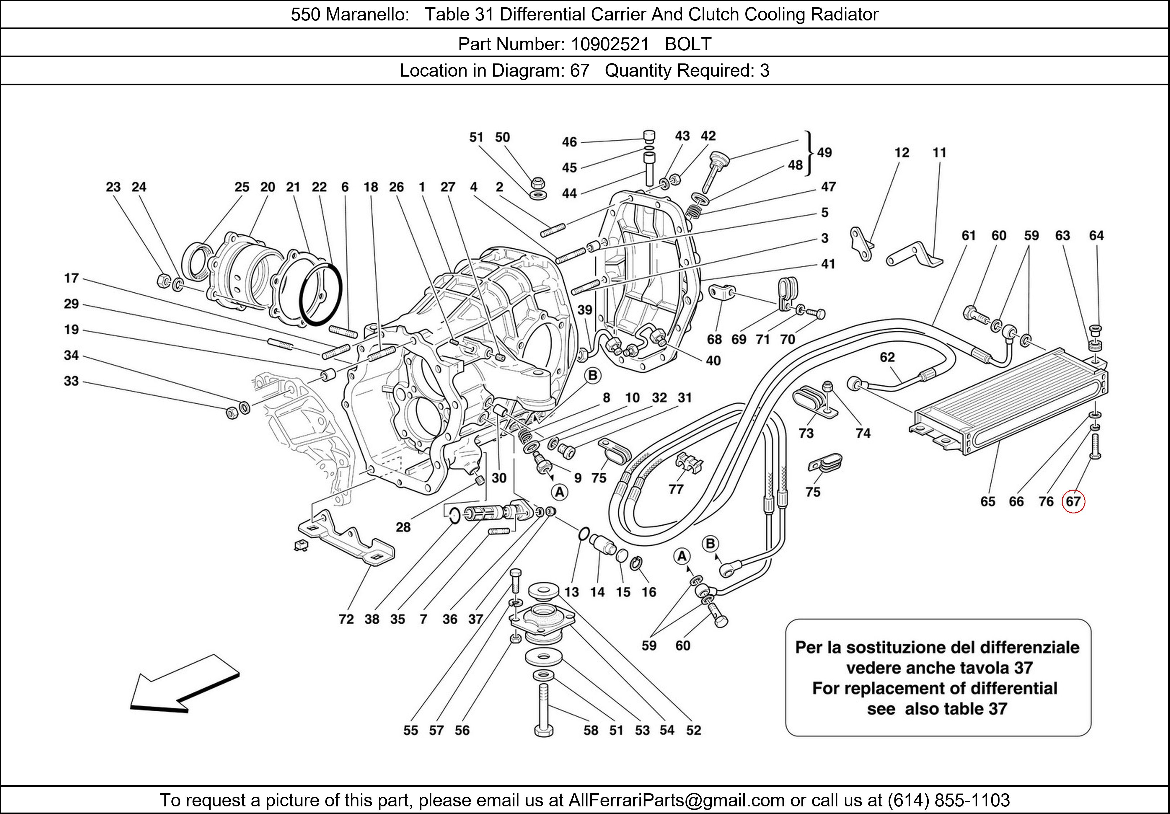 Ferrari Part 10902521