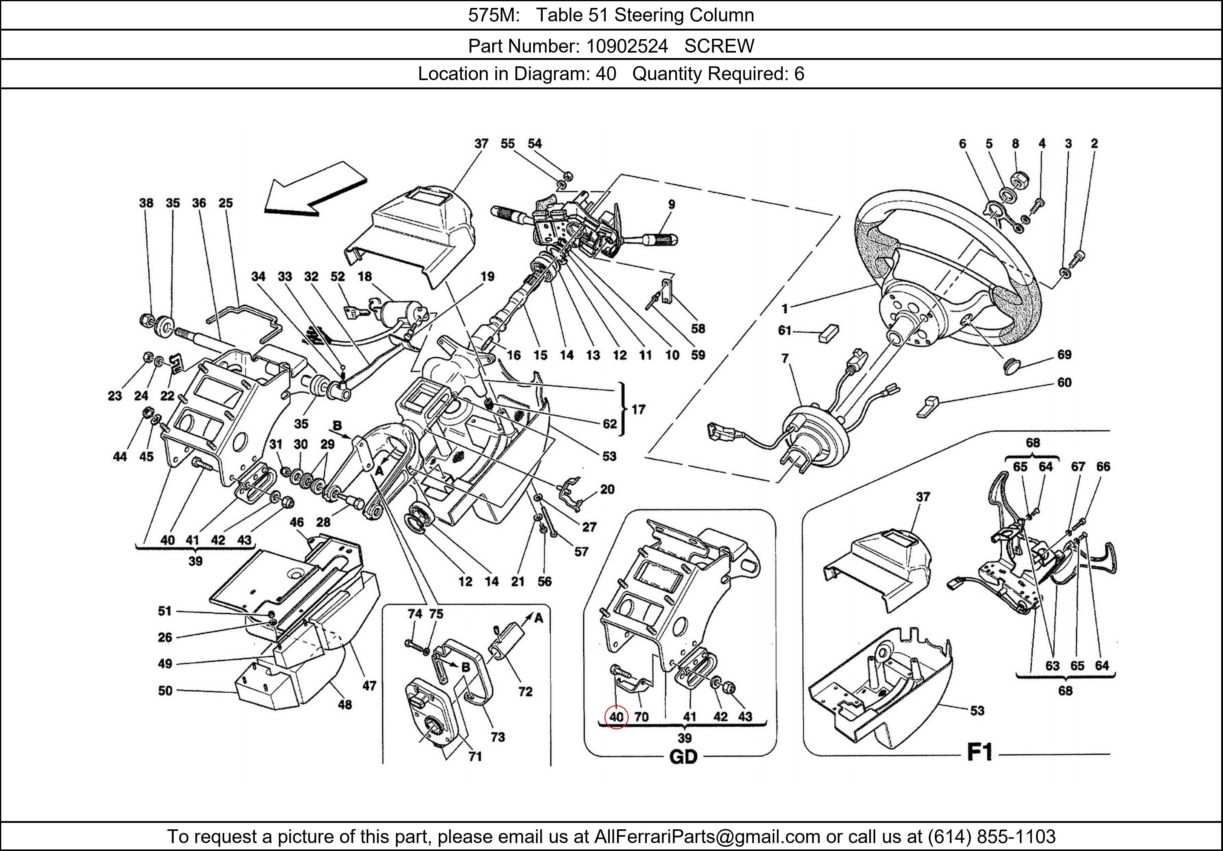 Ferrari Part 10902524