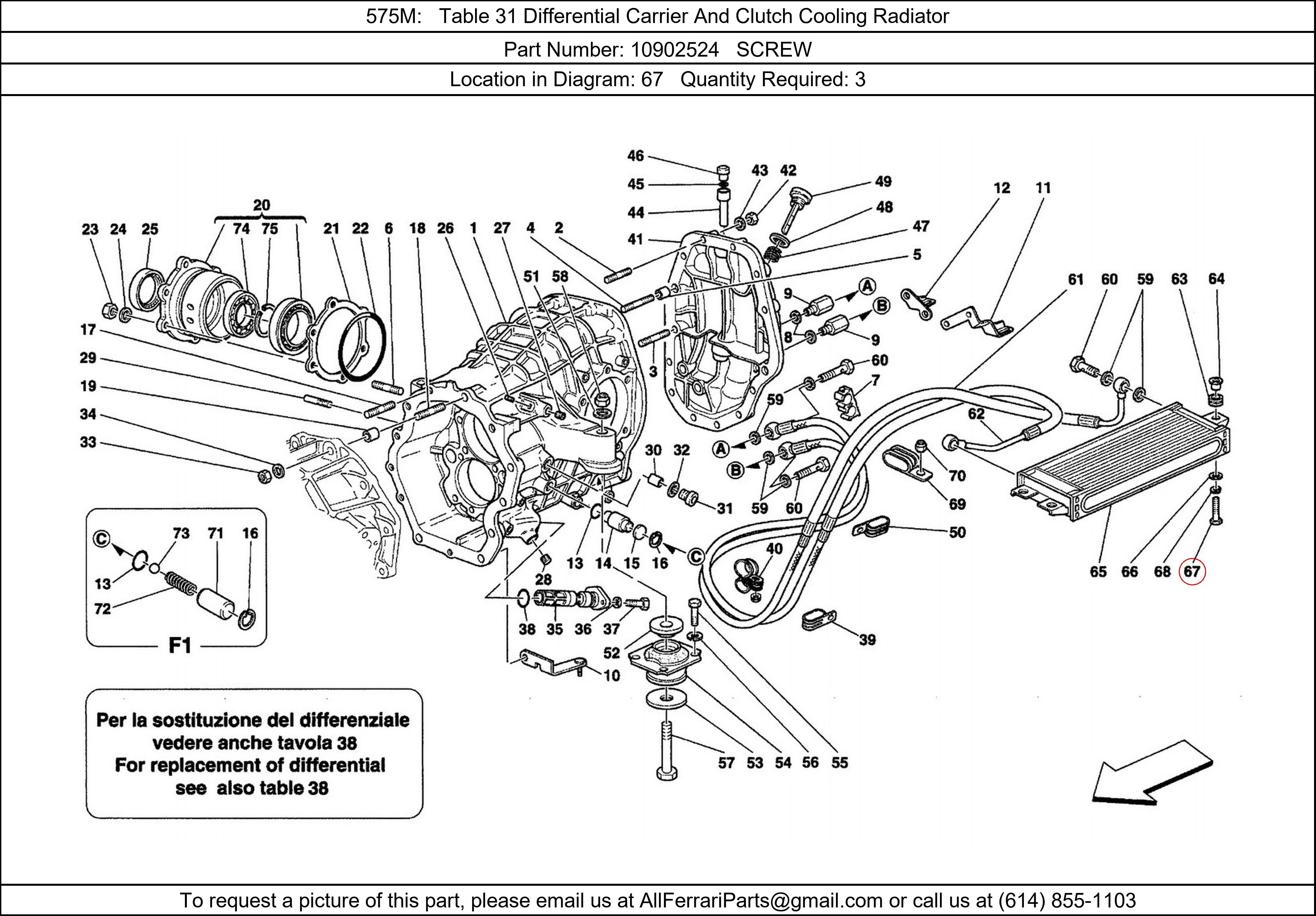 Ferrari Part 10902524