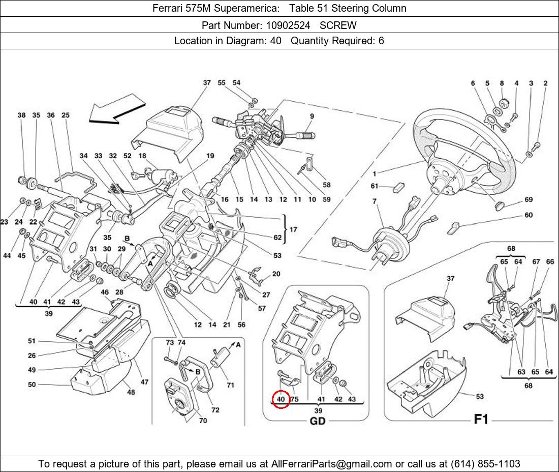 Ferrari Part 10902524