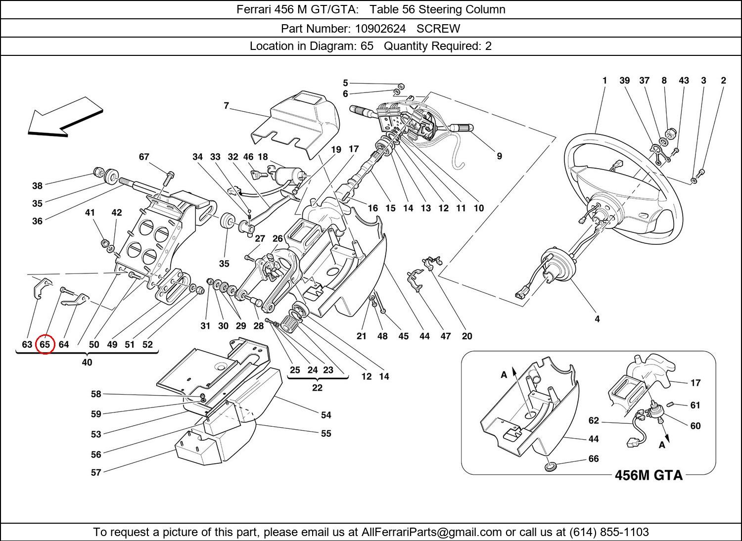 Ferrari Part 10902624