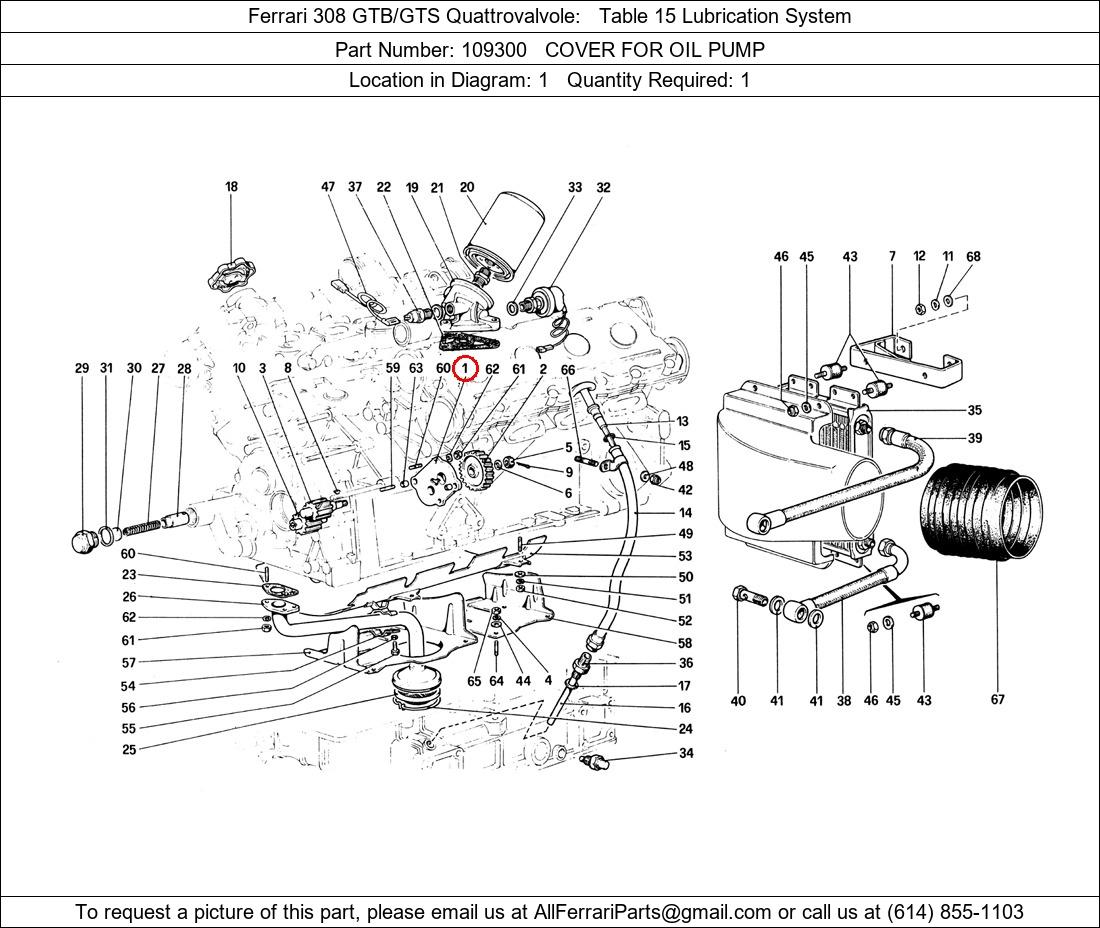 Ferrari Part 109300