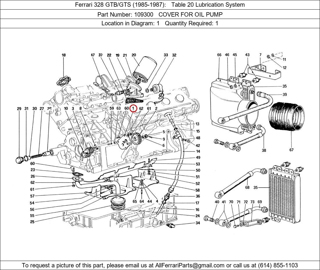 Ferrari Part 109300