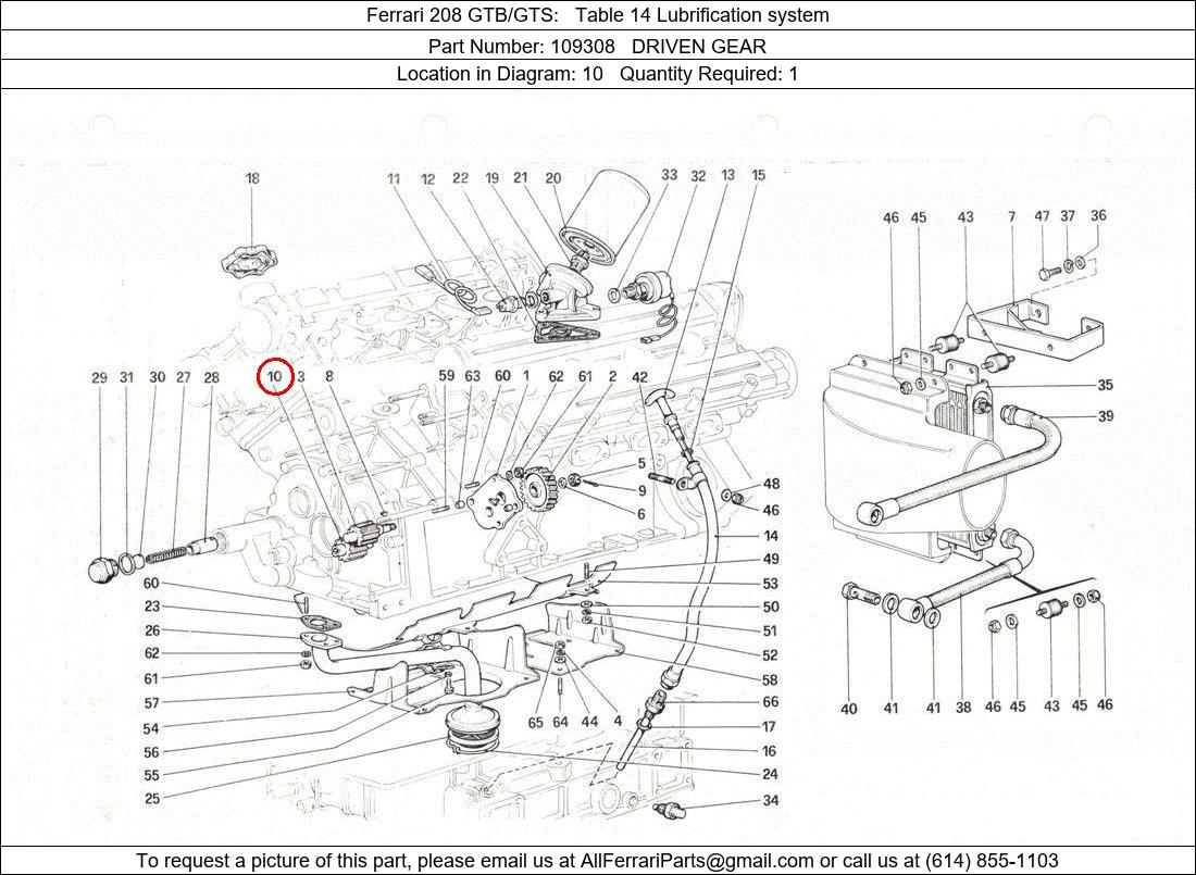 Ferrari Part 109308