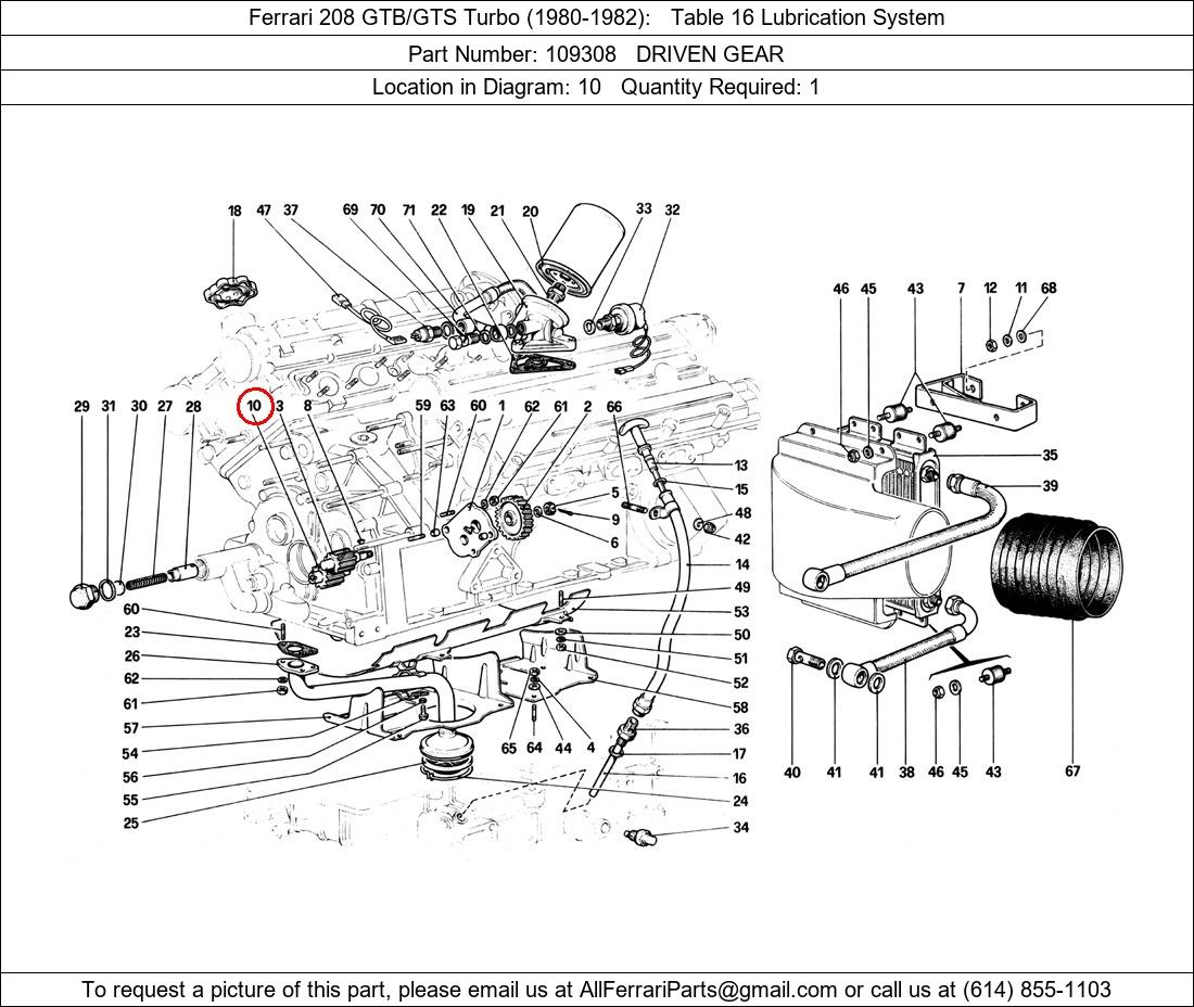 Ferrari Part 109308