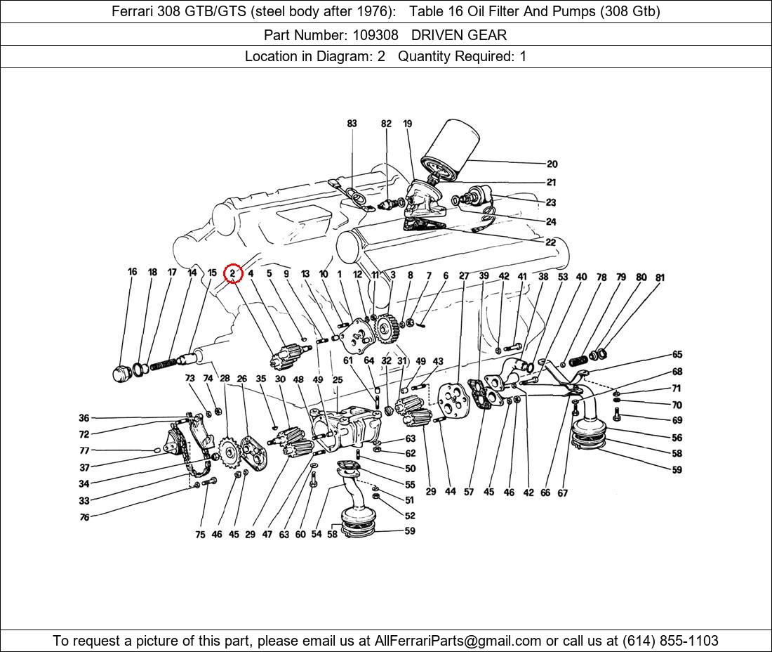 Ferrari Part 109308