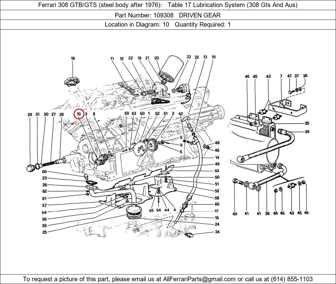 Ferrari Part 109308