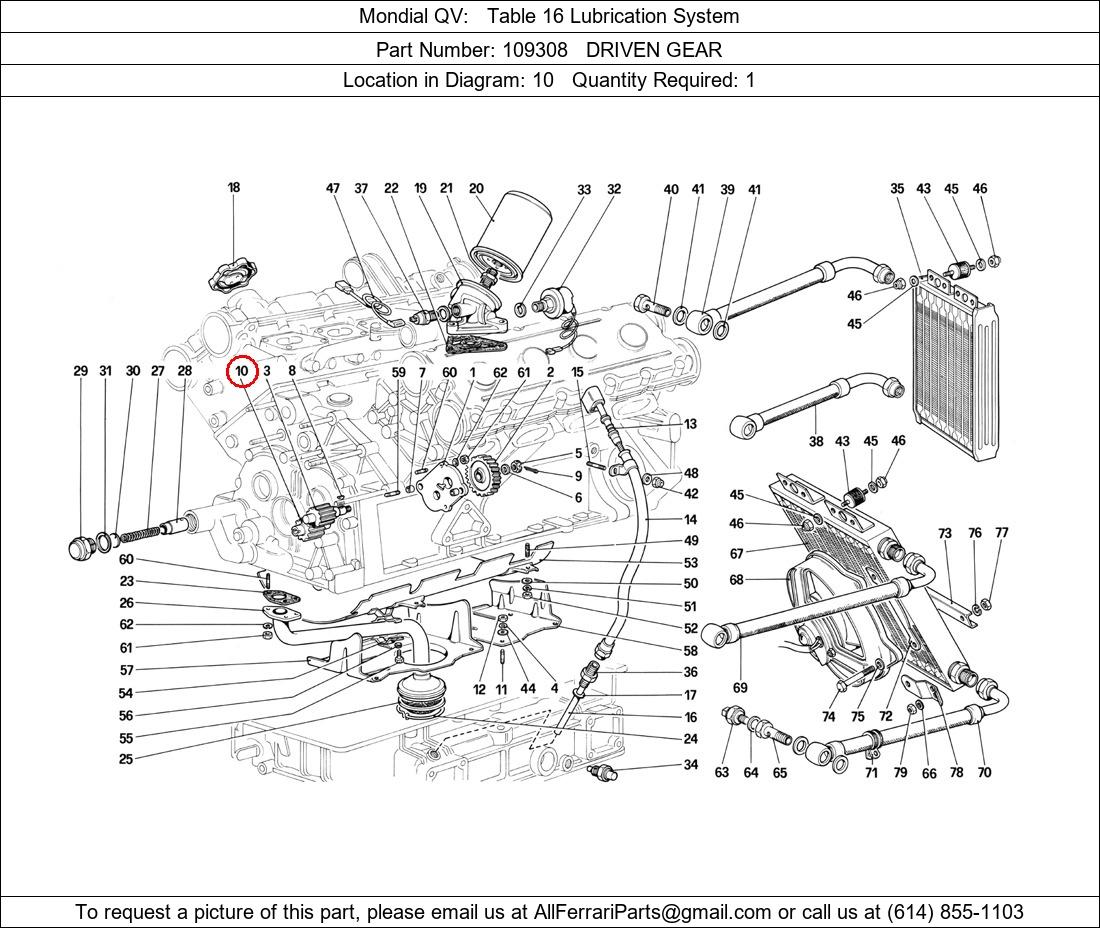 Ferrari Part 109308