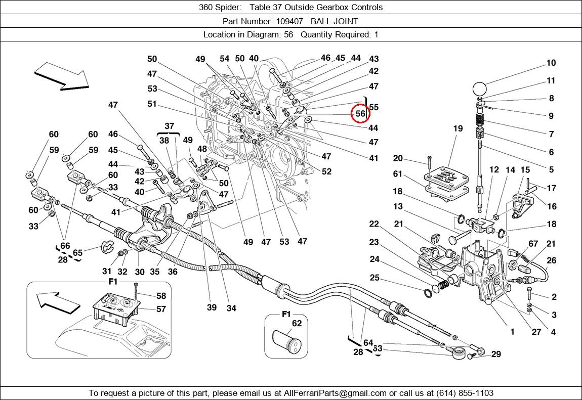 Ferrari Part 109407