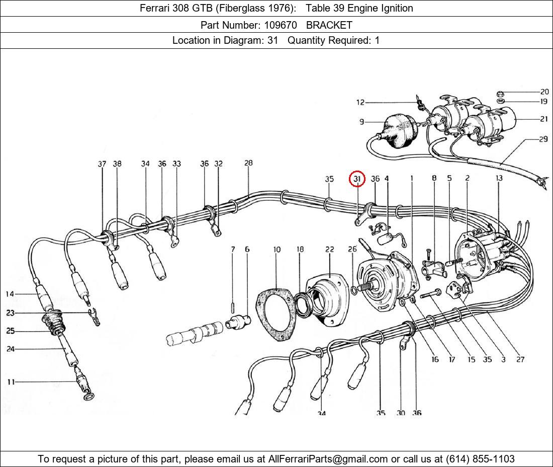 Ferrari Part 109670