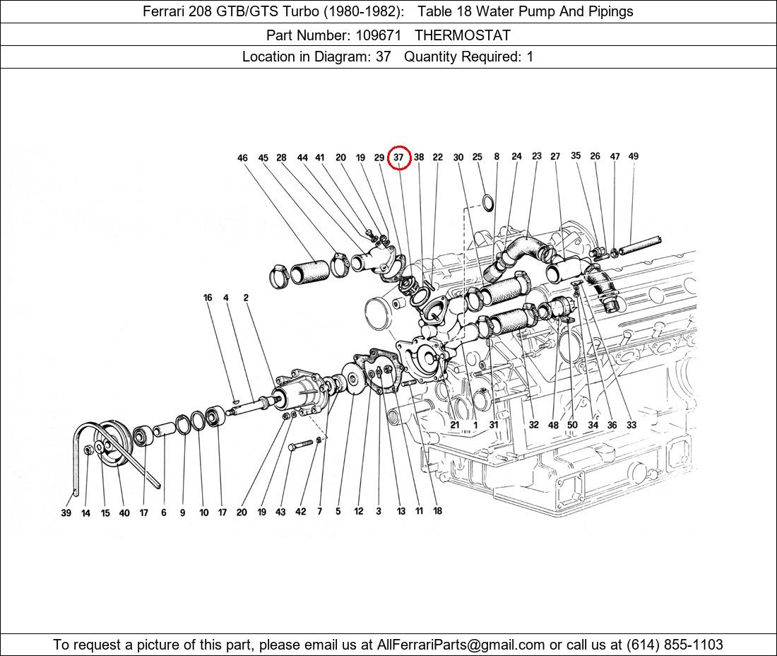 Ferrari Part 109671