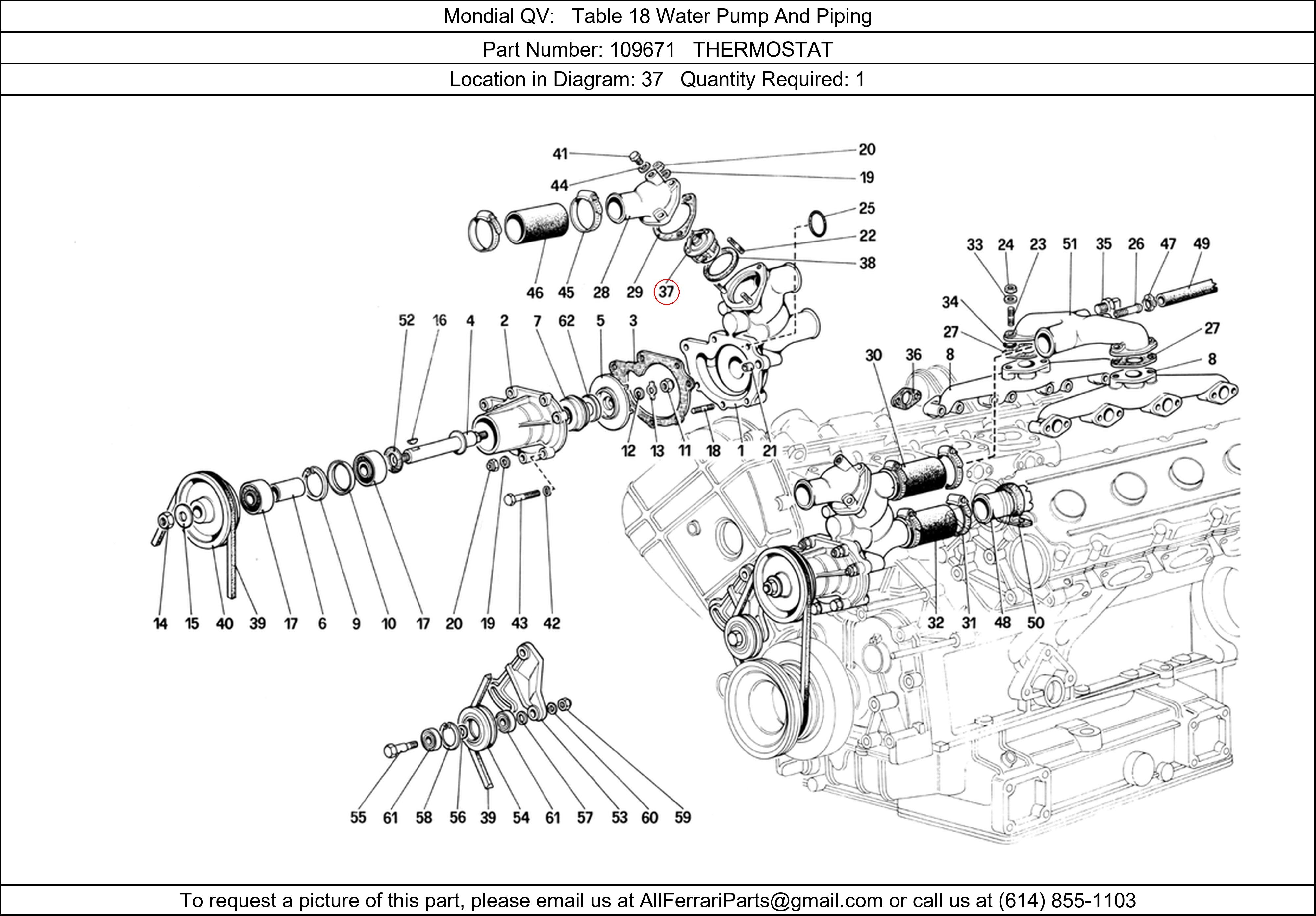 Ferrari Part 109671