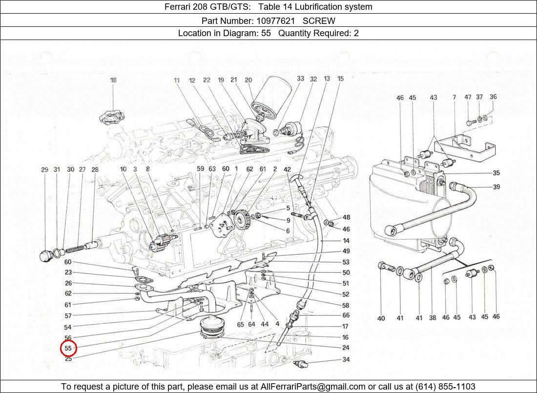 Ferrari Part 10977621