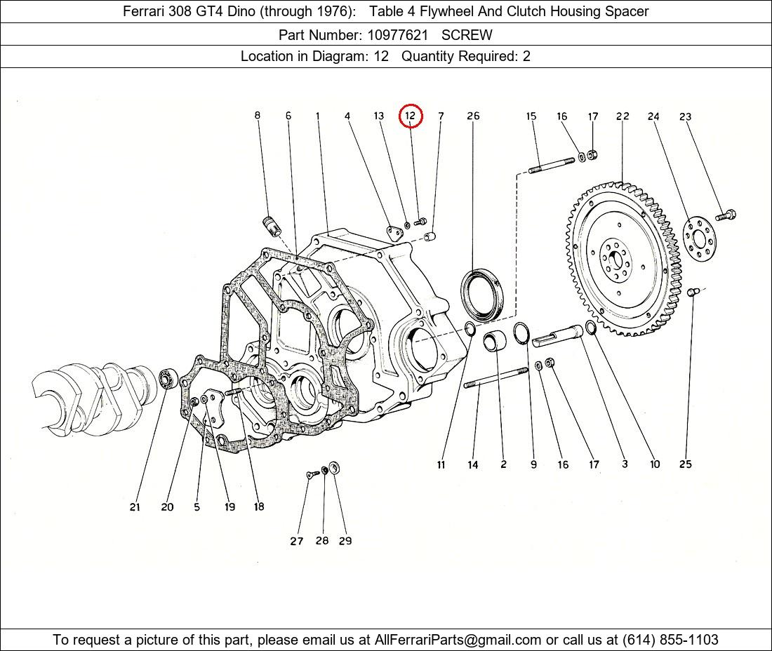 Ferrari Part 10977621