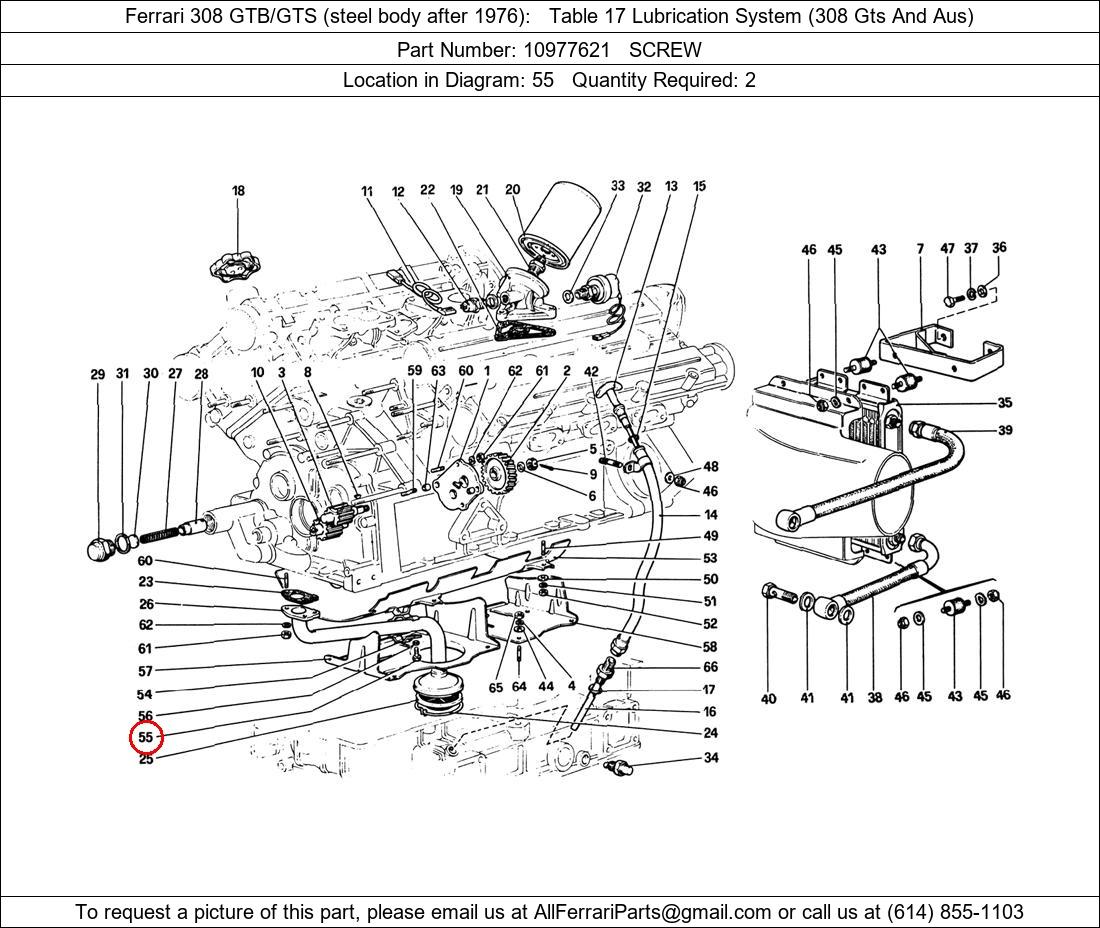 Ferrari Part 10977621