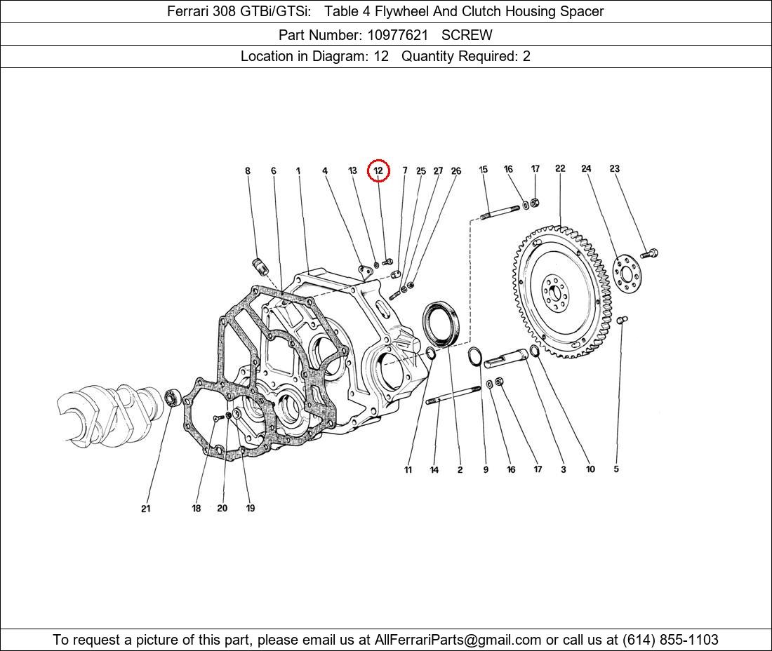 Ferrari Part 10977621