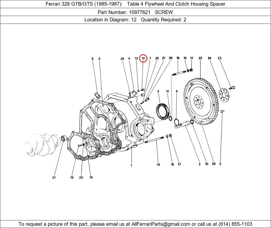 Ferrari Part 10977621