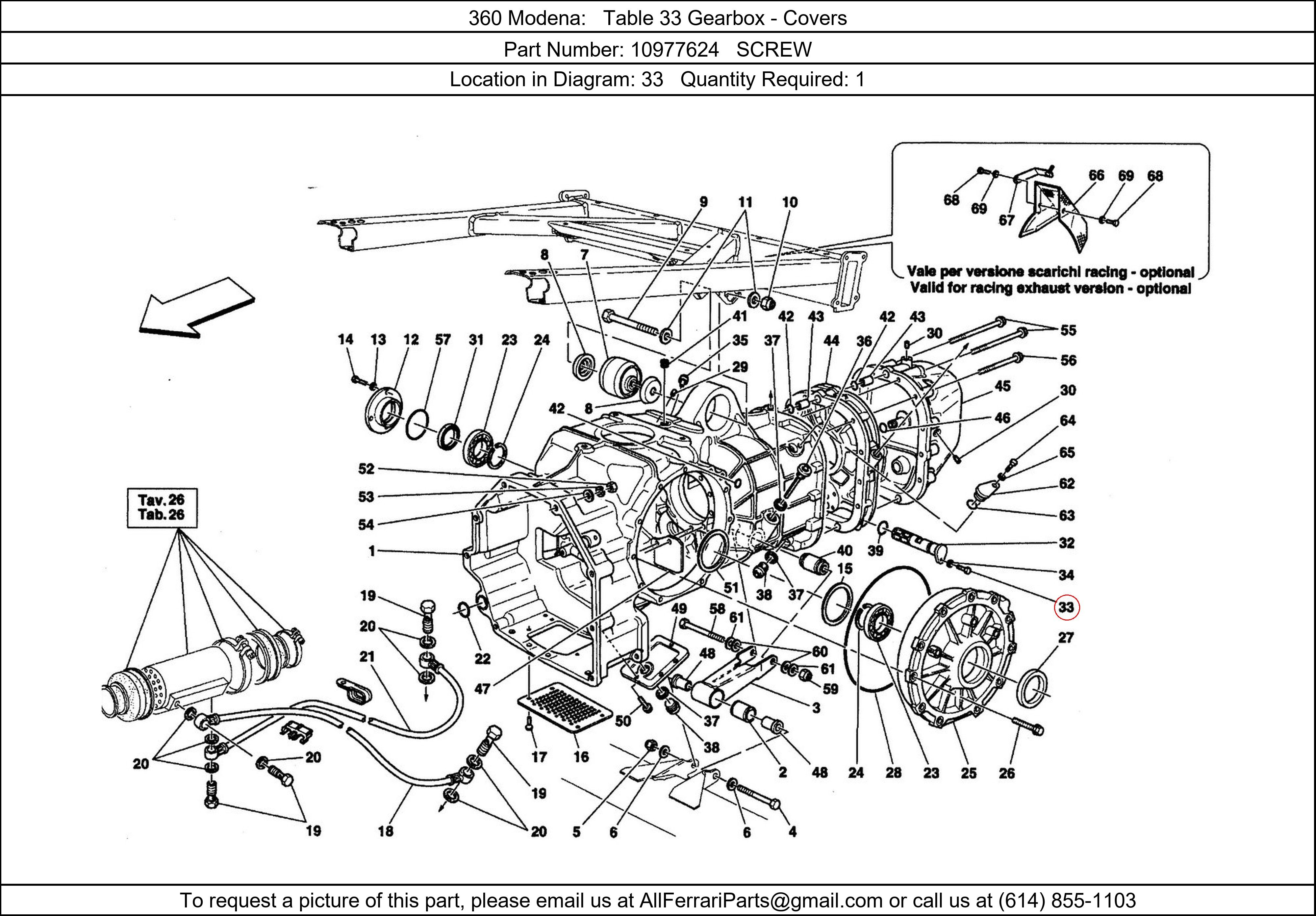 Ferrari Part 10977624