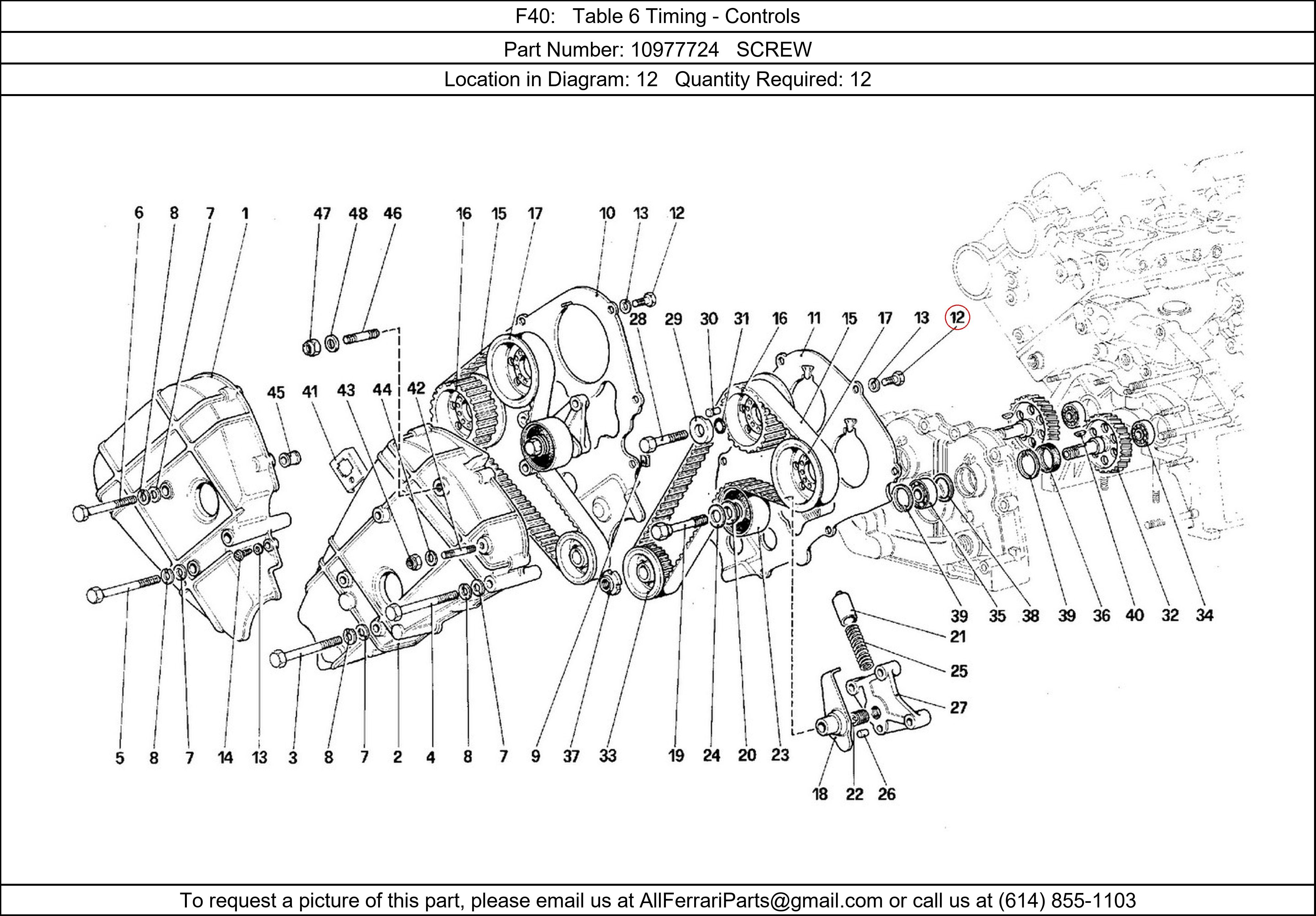 Ferrari Part 10977724