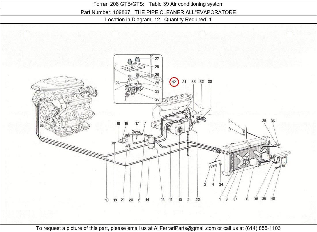 Ferrari Part 109867