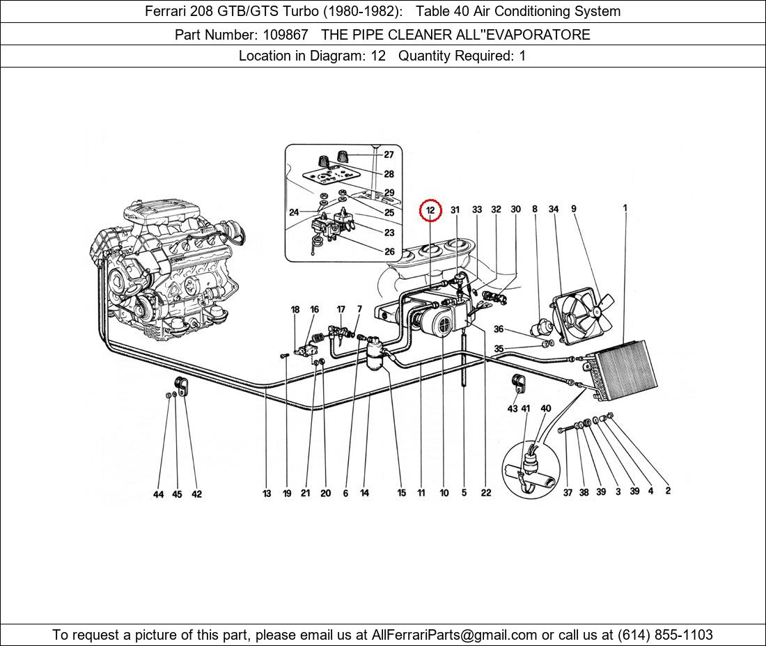 Ferrari Part 109867