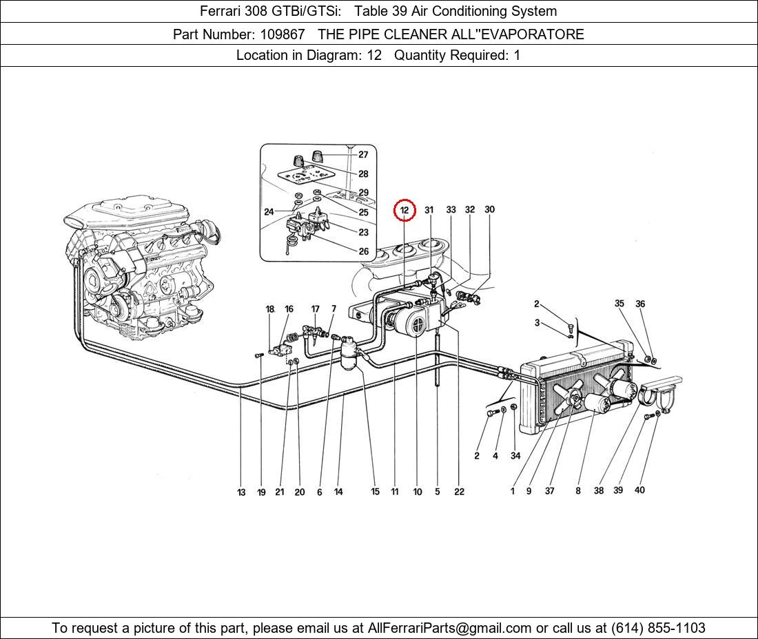 Ferrari Part 109867