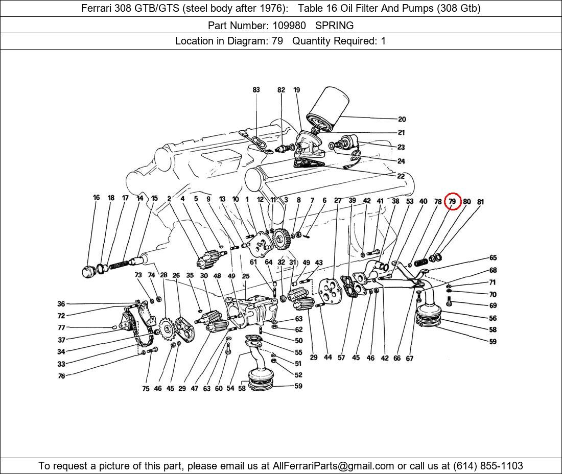 Ferrari Part 109980