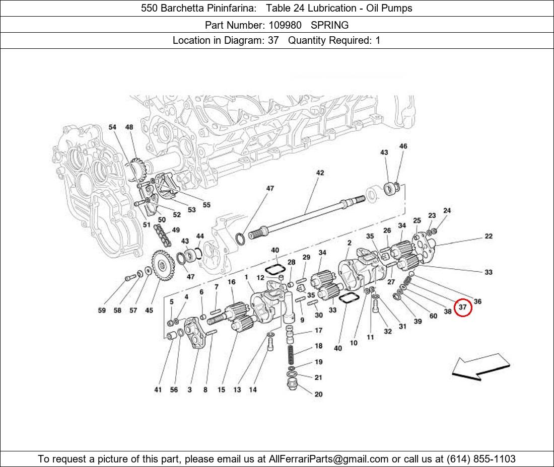 Ferrari Part 109980