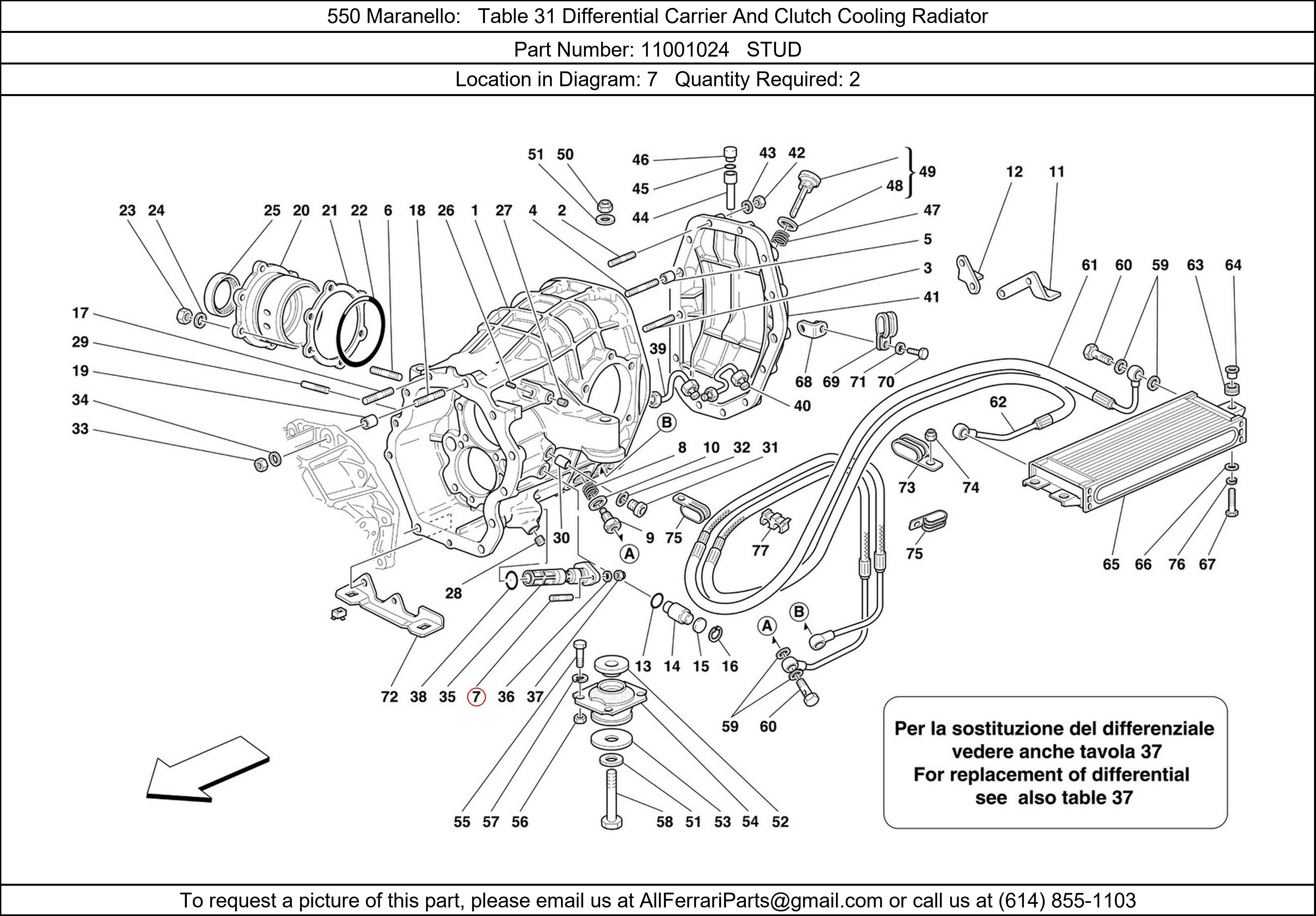 Ferrari Part 11001024