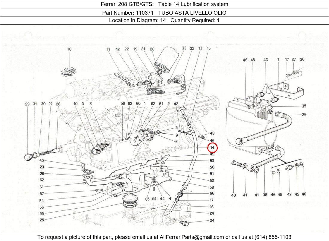 Ferrari Part 110371