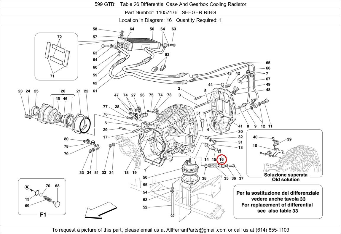 Ferrari Part 11057476