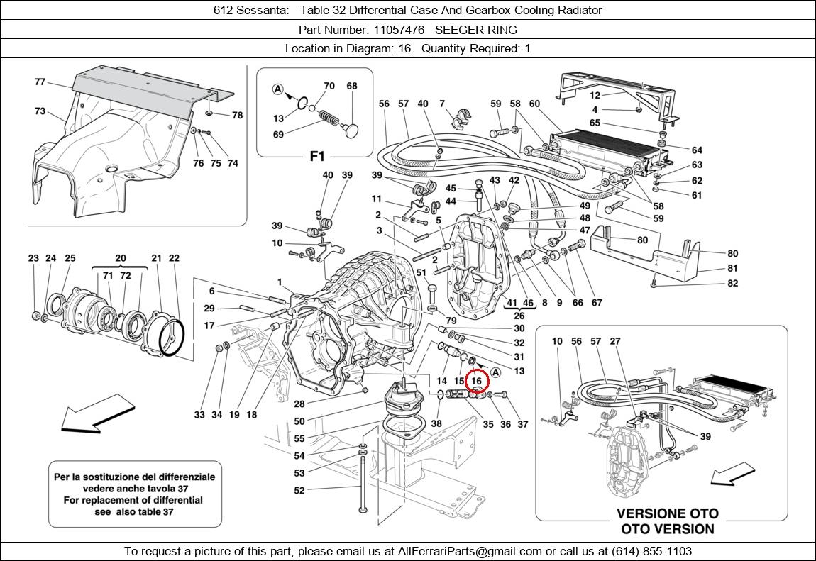 Ferrari Part 11057476