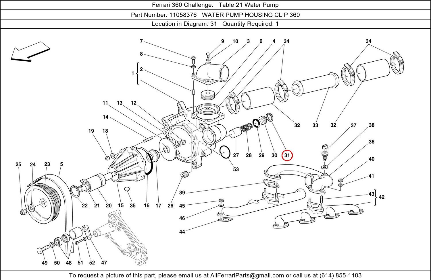 Ferrari Part 11058376