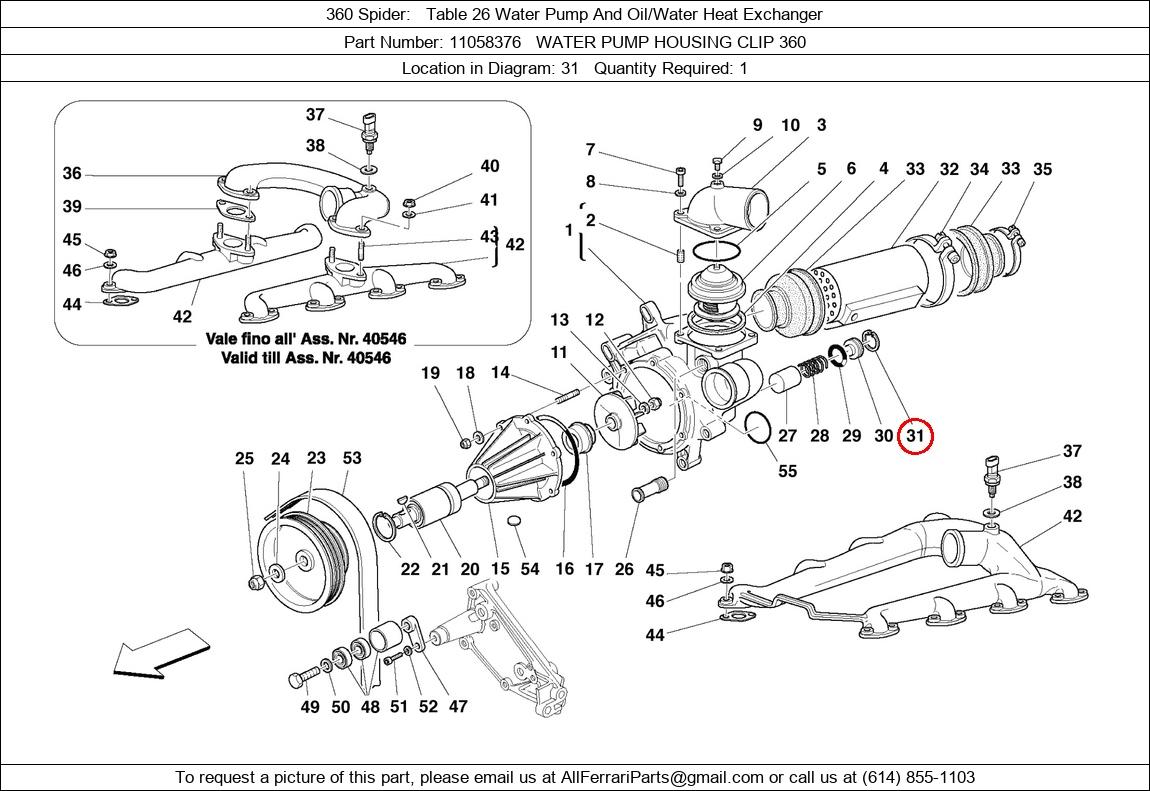 Ferrari Part 11058376