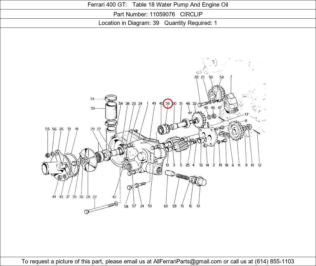 Ferrari Part 11059076