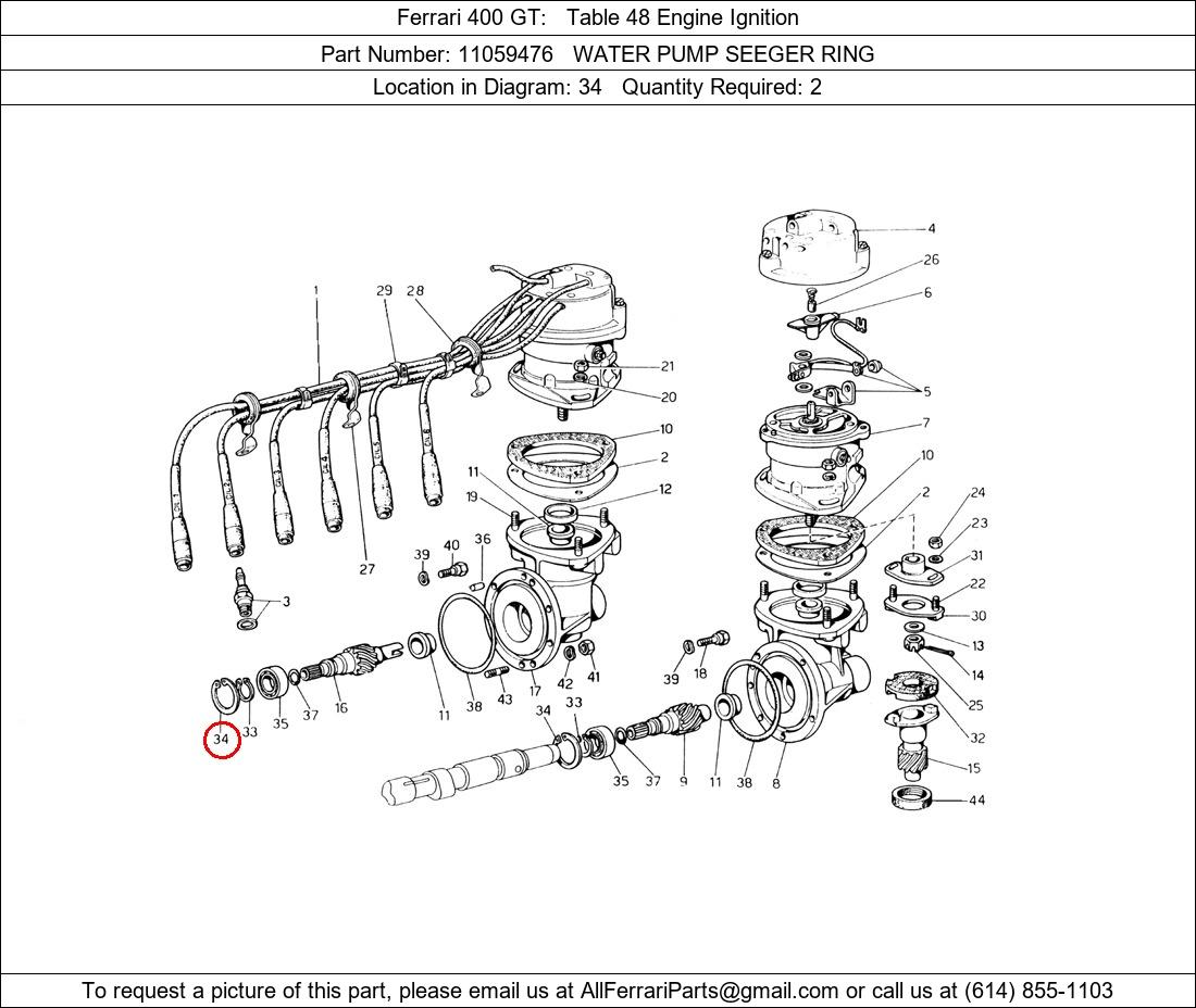 Ferrari Part 11059476