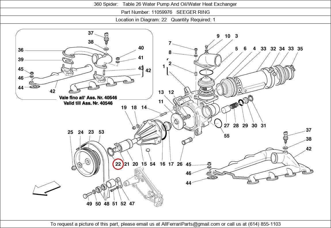 Ferrari Part 11059976