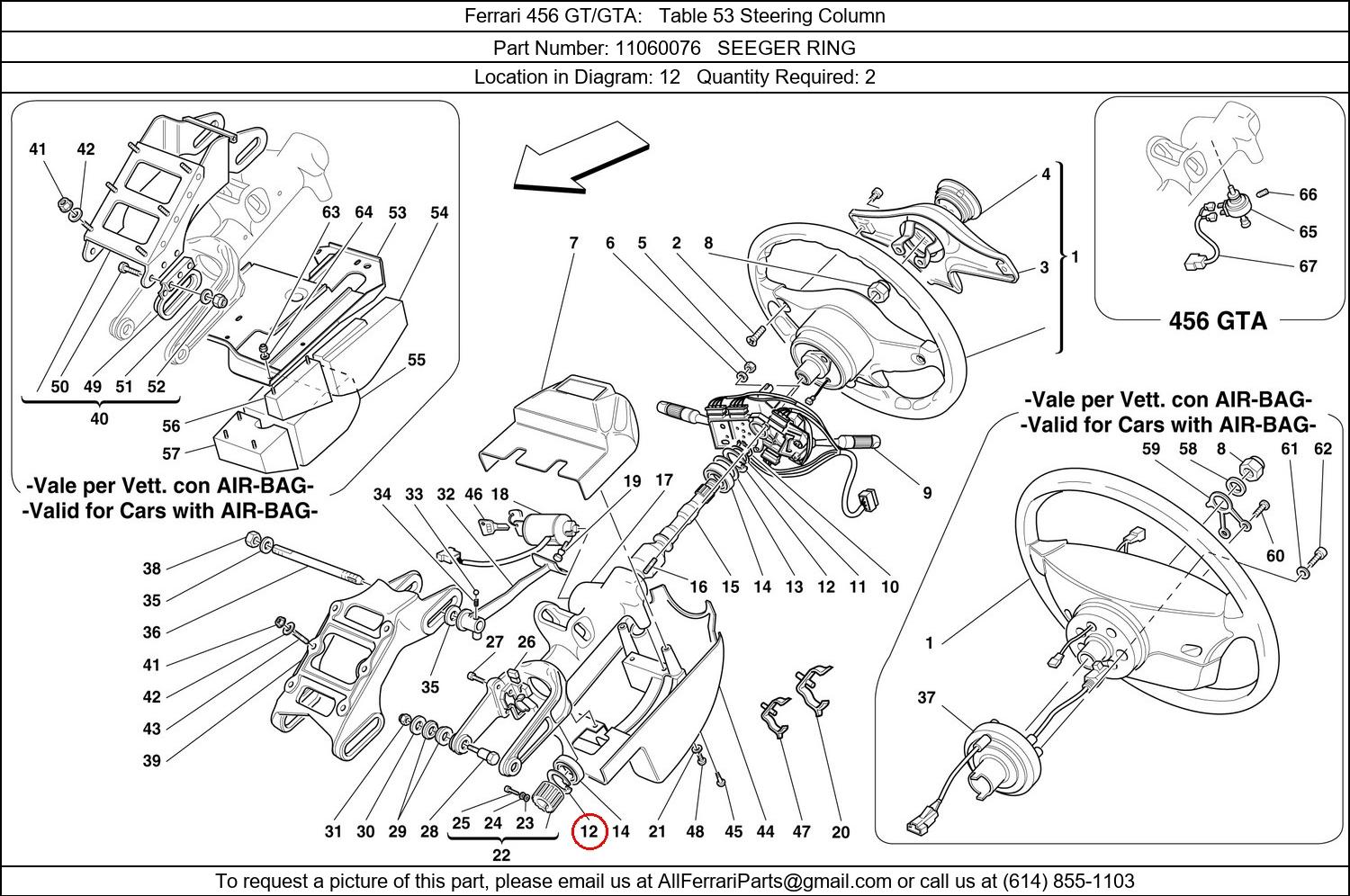 Ferrari Part 11060076