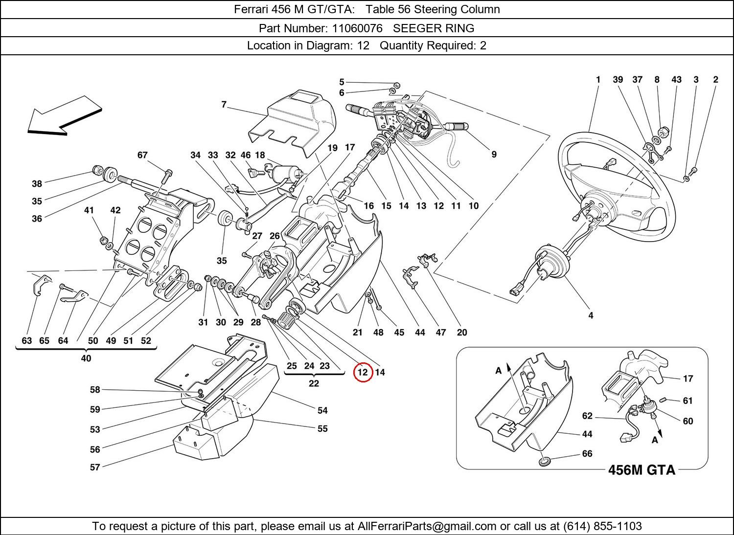 Ferrari Part 11060076