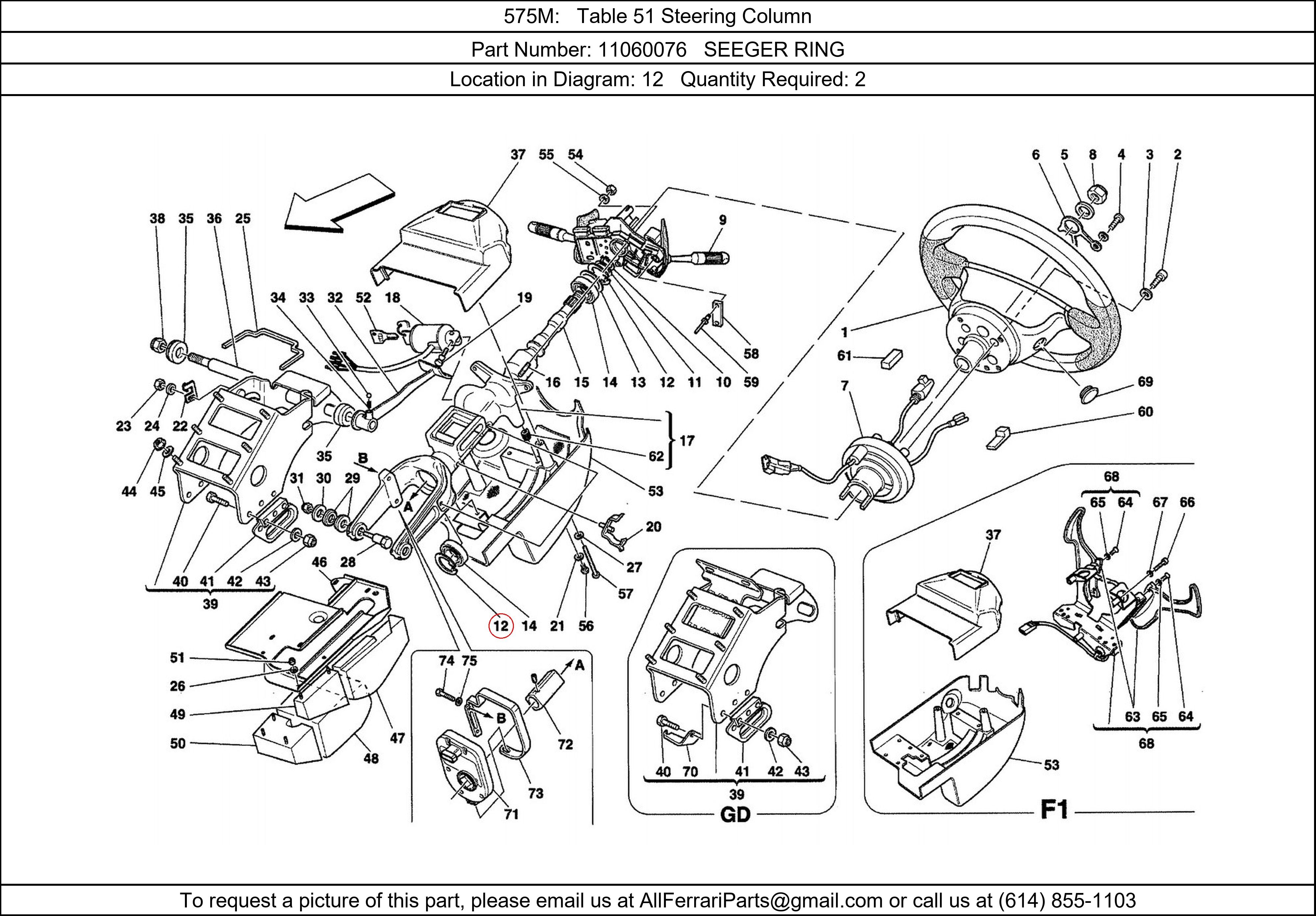 Ferrari Part 11060076