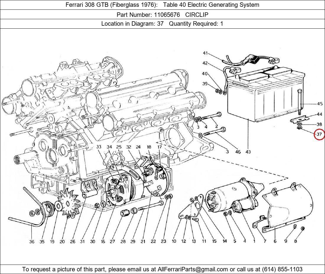 Ferrari Part 11065676